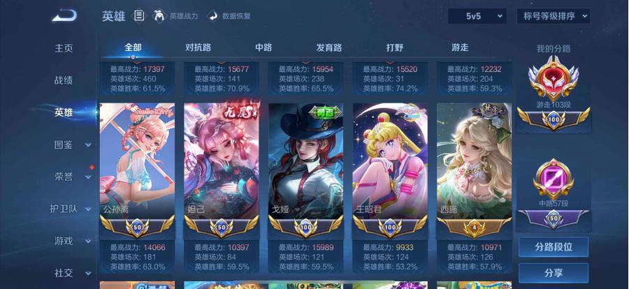 商品截图